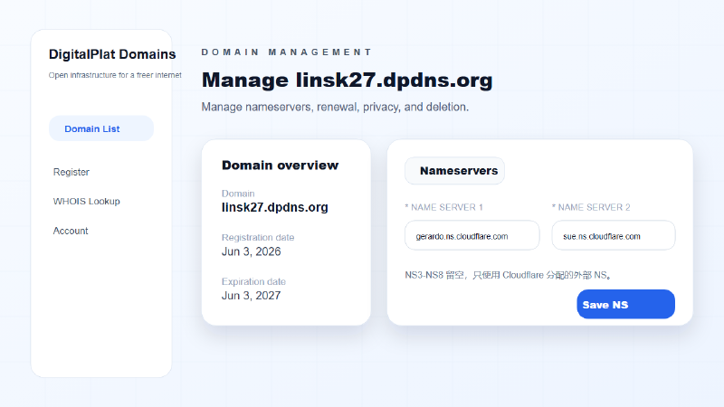 Featured image of post DigitalPlat 免费域名配置教程：从领取到 Cloudflare 解析
